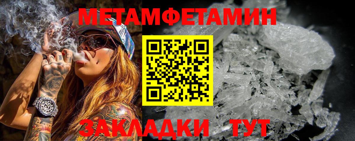 Краснодар  АМФ 97%  АМФЕТАМИН  Вход с VPN  АМФ 