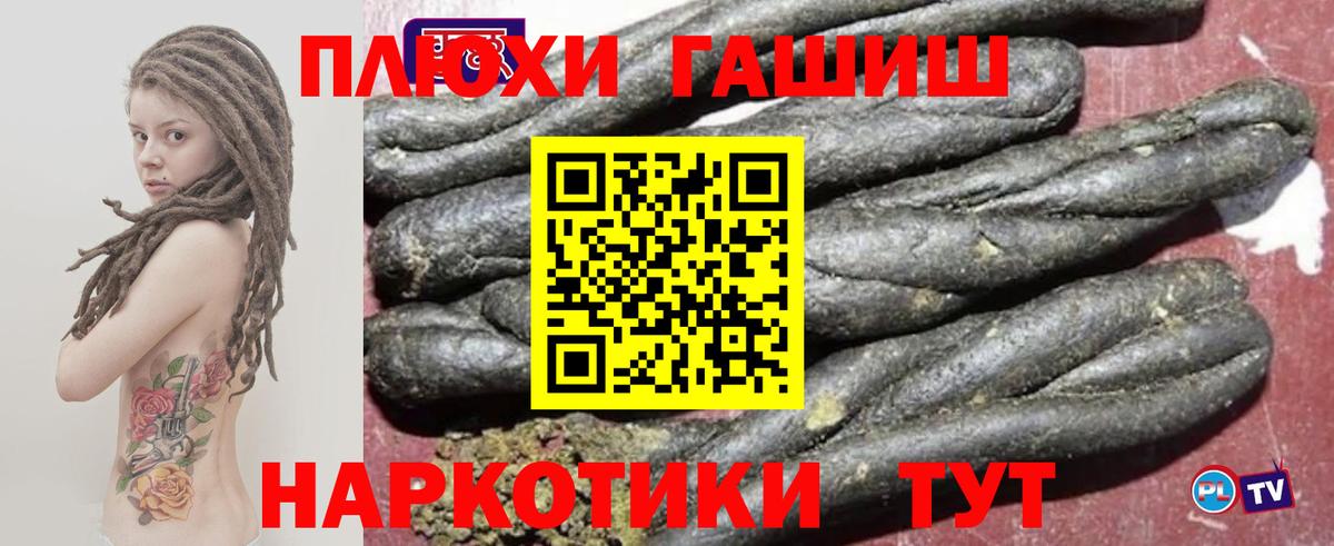 ГАШ Изолятор Краснодар