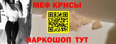 ешки Ипатово