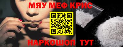 прущие крисы Изобильный