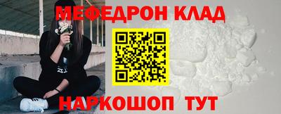 ешки Ипатово