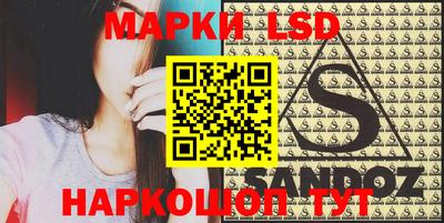 прущие крисы Изобильный