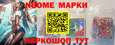 наркотики Ирбит