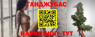 ешки Ипатово