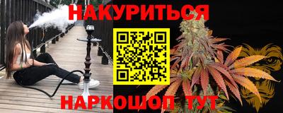 прущие крисы Изобильный