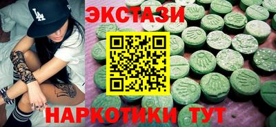 наркотики Ирбит