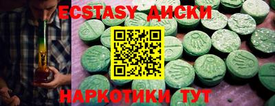 ешки Ипатово
