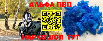 наркотики Ирбит