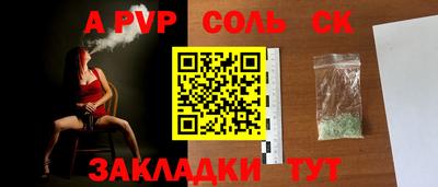 прущие крисы Изобильный
