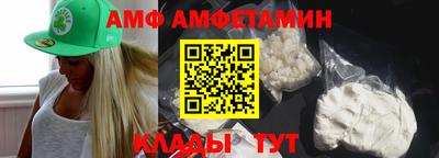 ешки Ипатово