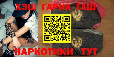 ешки Ипатово