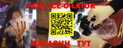 ешки Ипатово