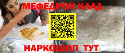 ешки Ипатово