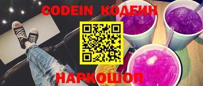 прущие крисы Изобильный