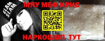 ешки Ипатово