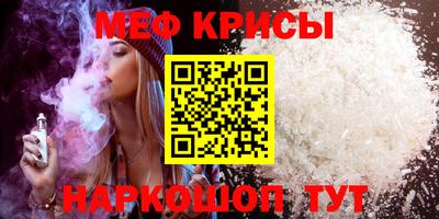 прущие крисы Изобильный