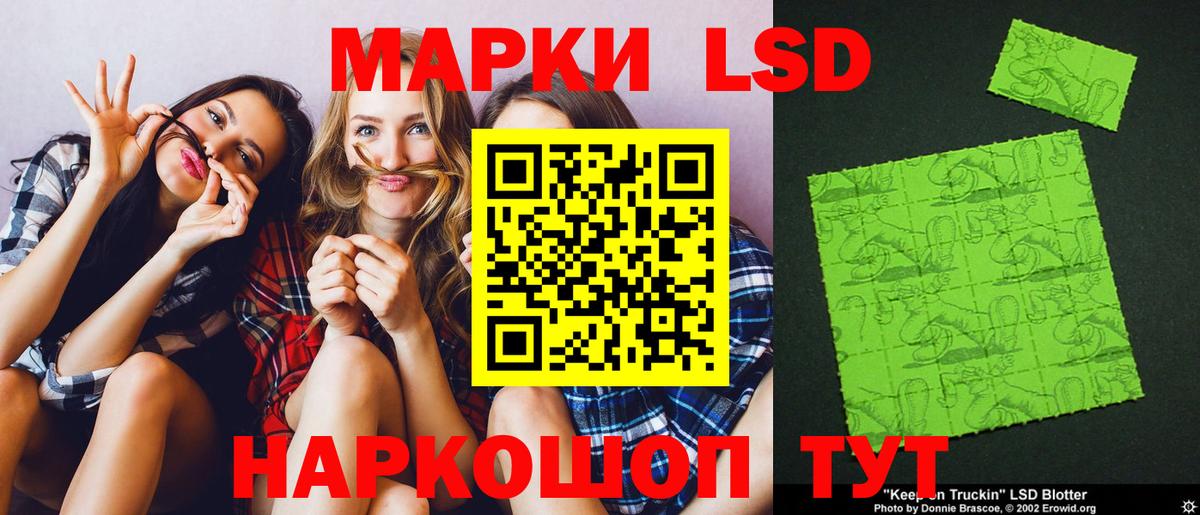 Краснодар  MEGA tor  Вход с VPN  Лсд 25 экстази ecstasy  LSD-25 экстази ecstasy 